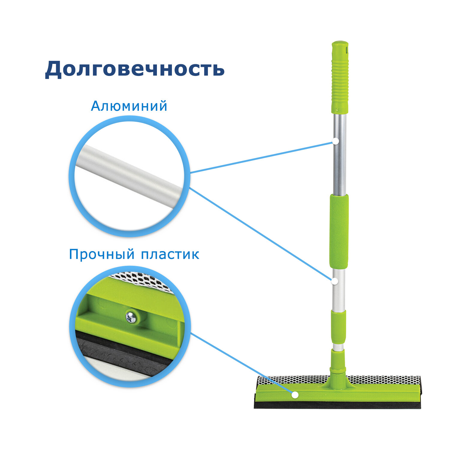 Швабра для окон Любаша Окномойка для мытья и чистки окон - фото 5