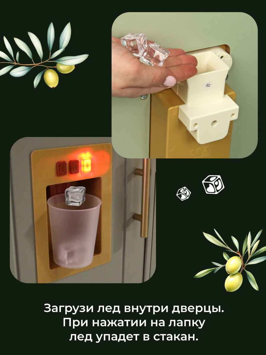 Игрушечная кухня Lisa Doll - фото 2