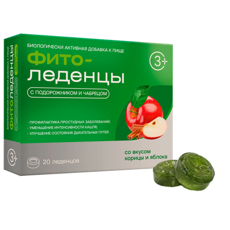 Леденцы Фитоледенцы+ с подорожником и чабрецом Корица и яблоко от кашля и боли в горле