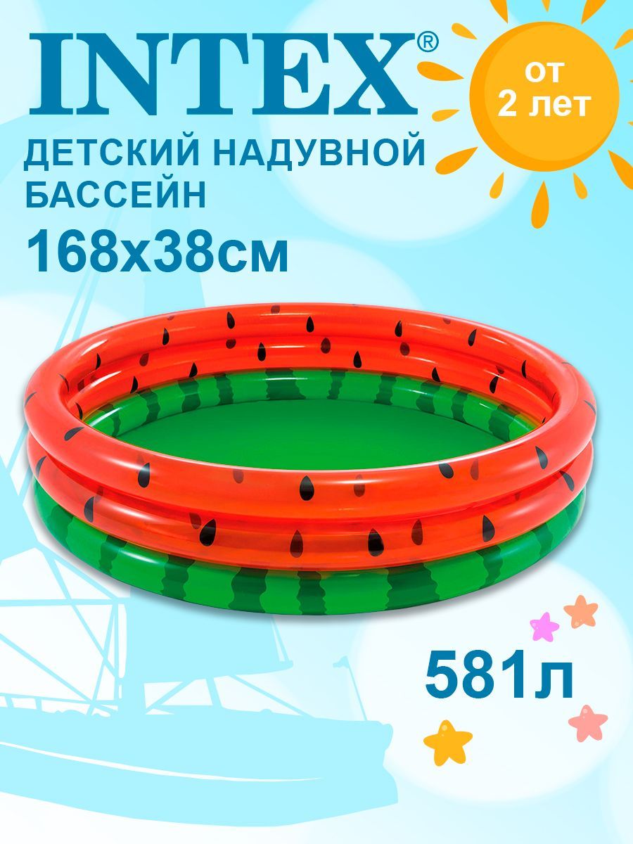 Бассейн Intex - фото 1