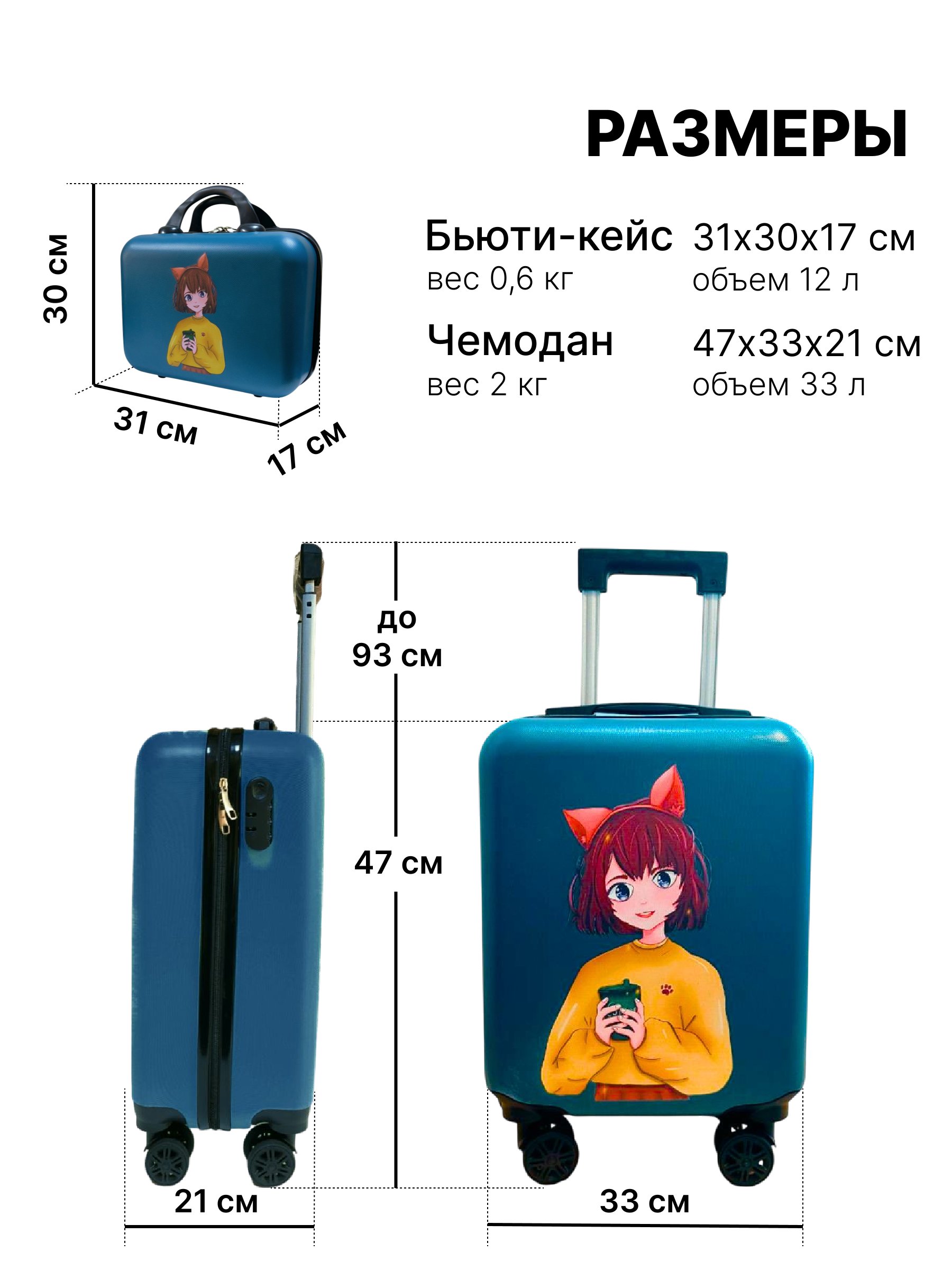 Чемодан LATS - фото 2