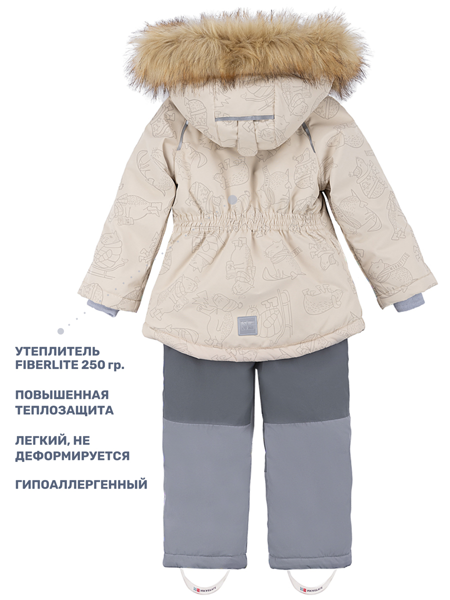Куртка и полукомбинезон NIKASTYLE 7з0224 беж/серый - фото 4