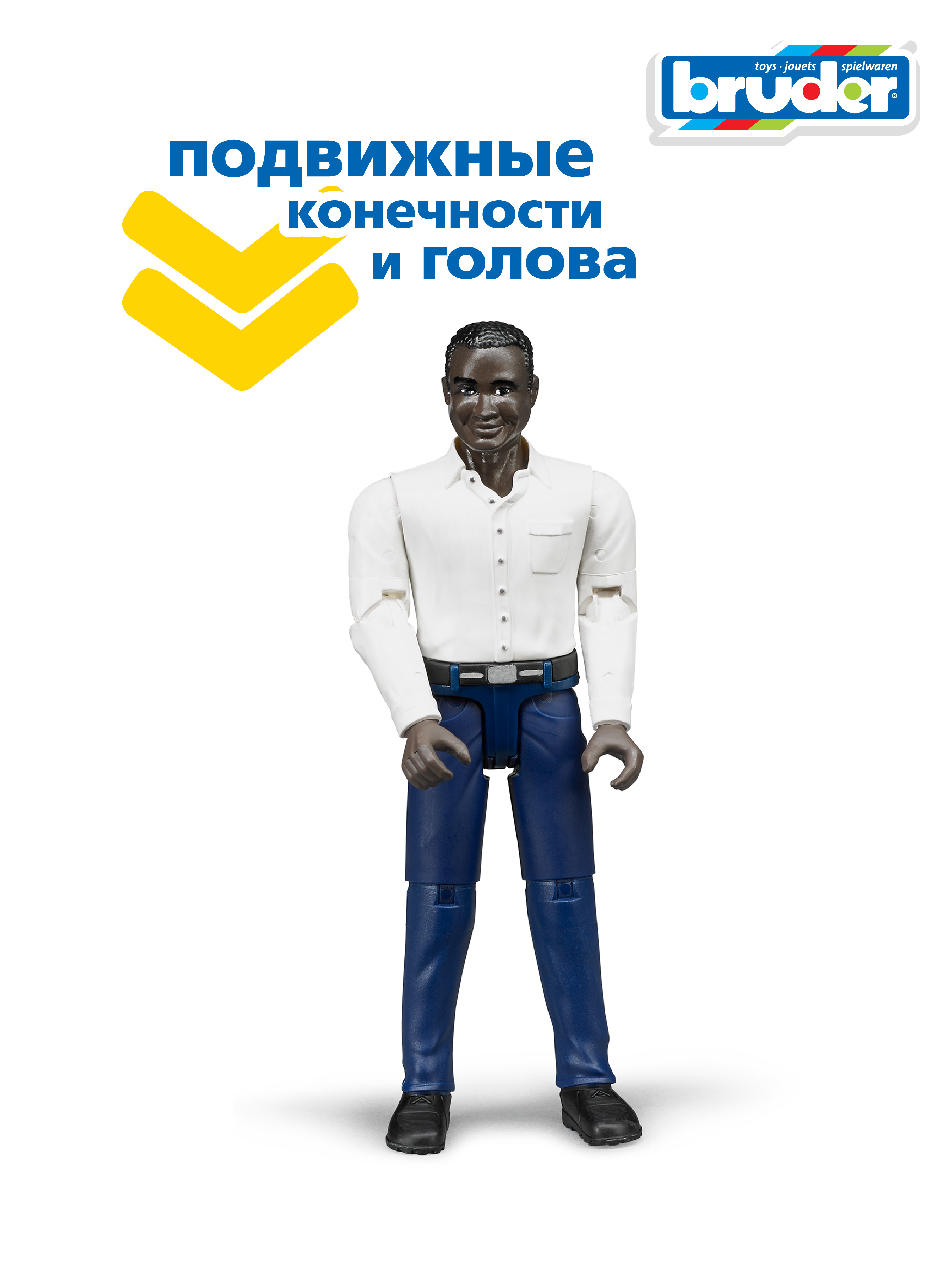 Фигурка Bruder Мужчина африканец в джинсах - фото 3