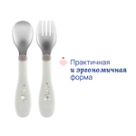 Набор посуды Chicco 2 предм.