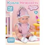 Кукла пупс AMORE BELLO Нежность 25см