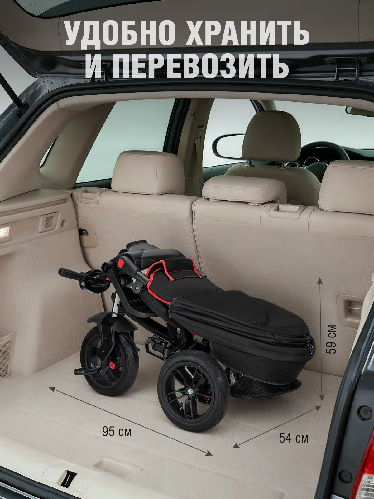 Трехколесный велосипед CITYRIDE - фото 13