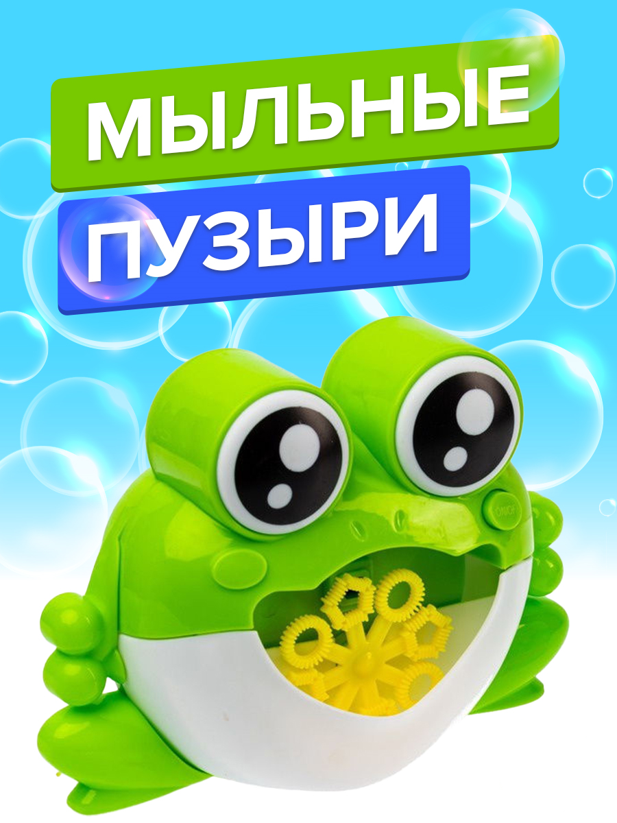 Устройство для выдувания GRACE HOUSE Лягушка - фото 1