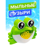 Устройство для выдувания GRACE HOUSE Лягушка