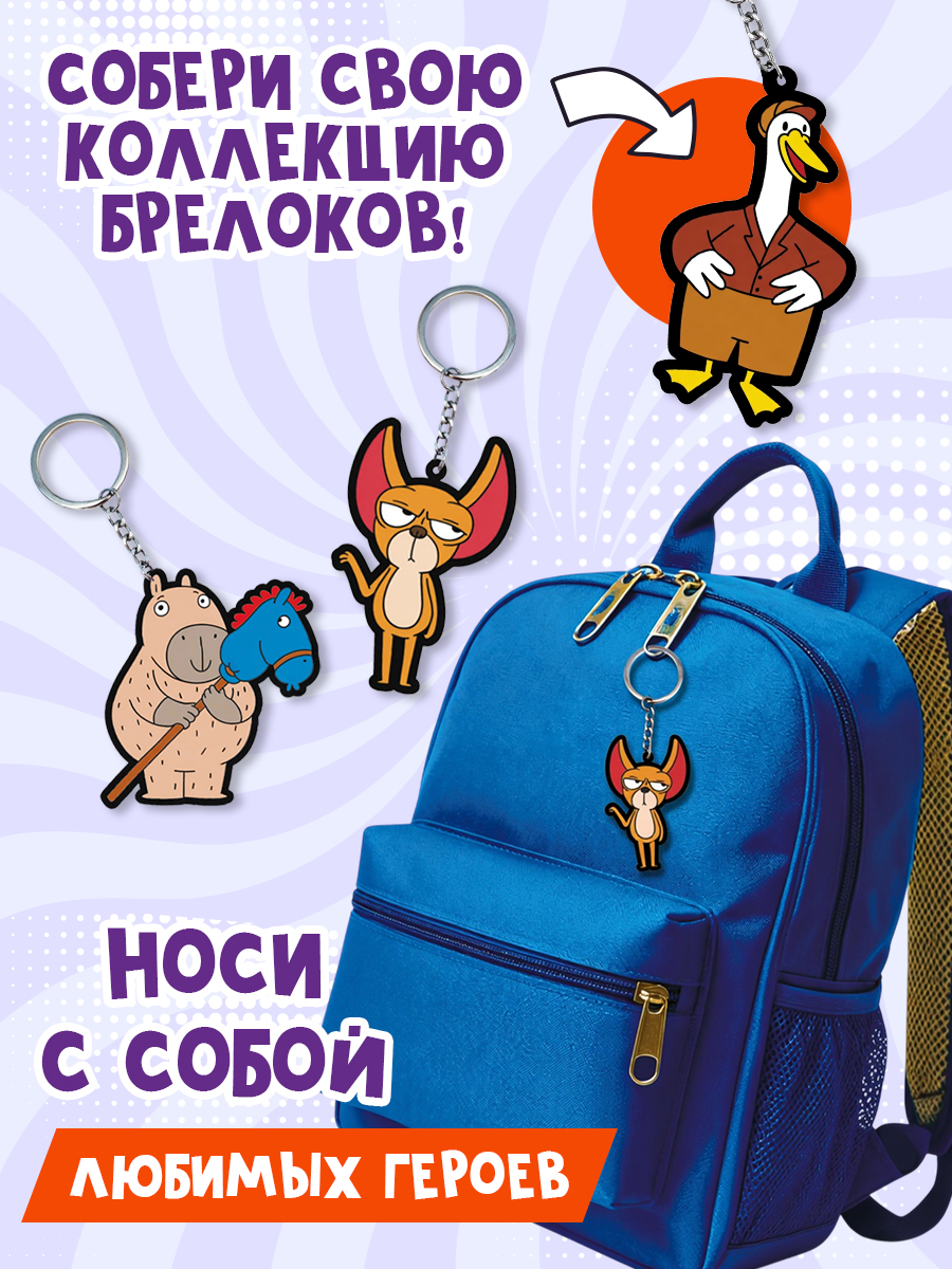 Комикс-журнал Проф-Пресс Трендхаус Капибара и Гусь Выпуск 4 - фото 2