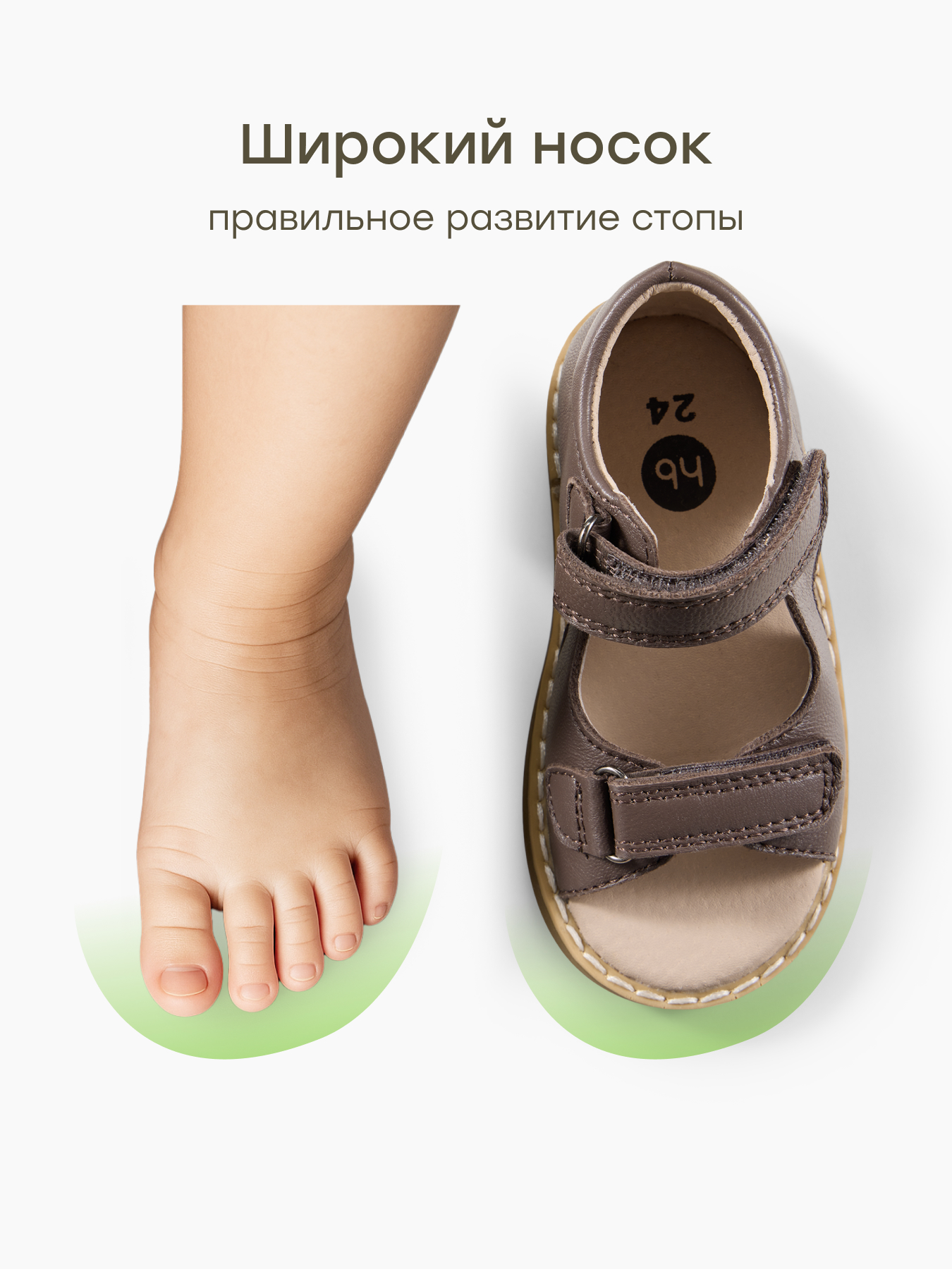 Сандалии Happy Baby 86687_brown - фото 6