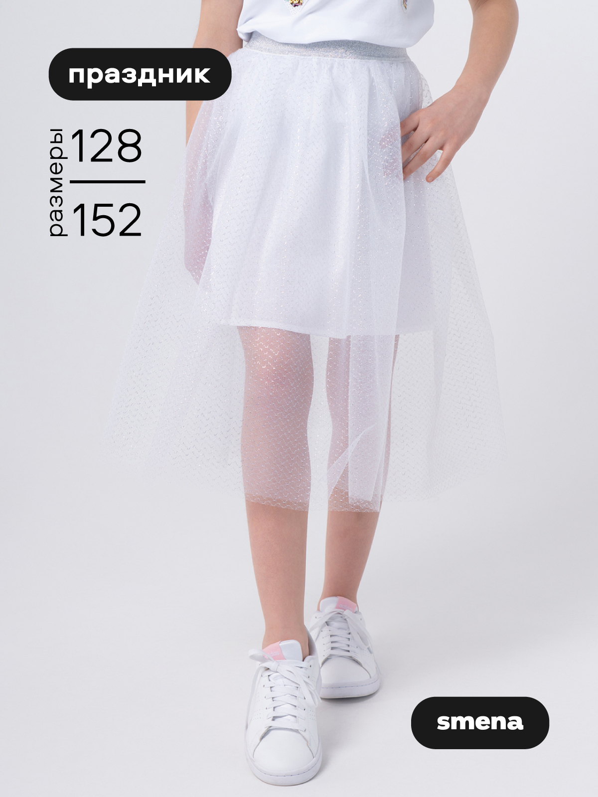 Юбка Smena 25058 - фото 2