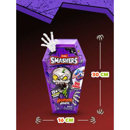 Фигурка Zuru Smashers Horror House