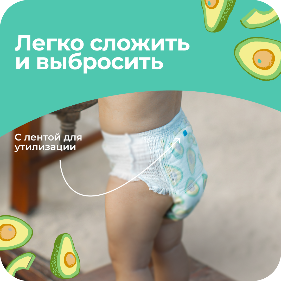 Трусики Offspring L (9-14 кг) 18 шт. - фото 7