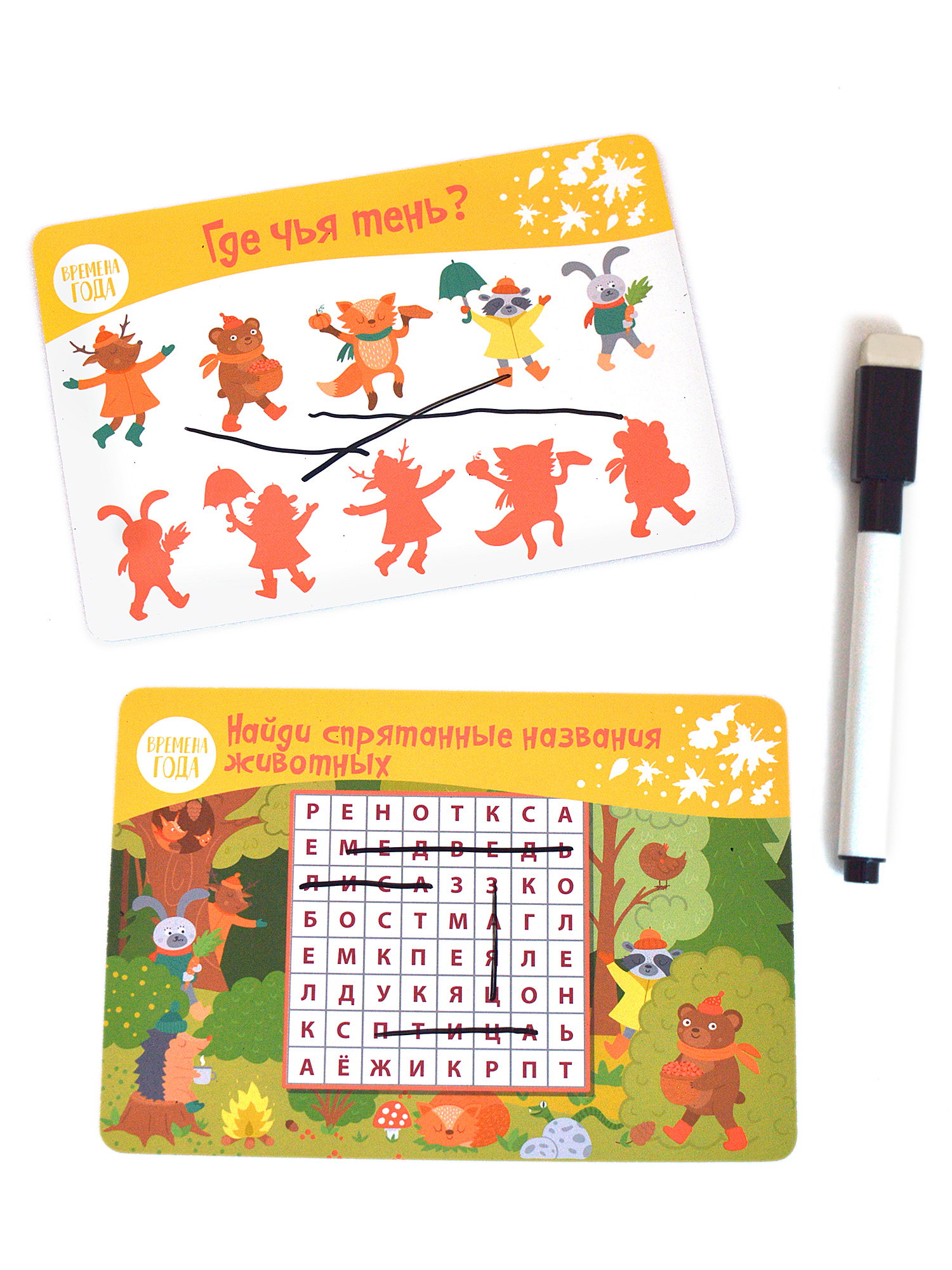 Настольная игра Дрофа-Медиа - фото 6