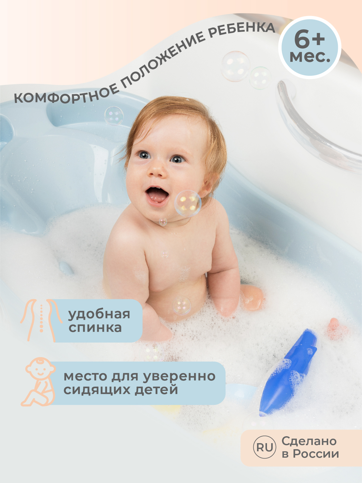 Ванна со сливом Пластишка детская 38 л Бежевая - фото 5
