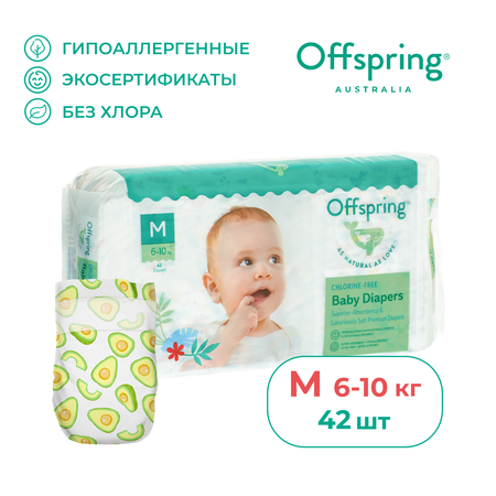 Подгузники Offspring M (6-10 кг) 42 шт.