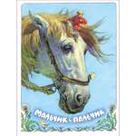 Книга СТРЕКОЗА Сказки