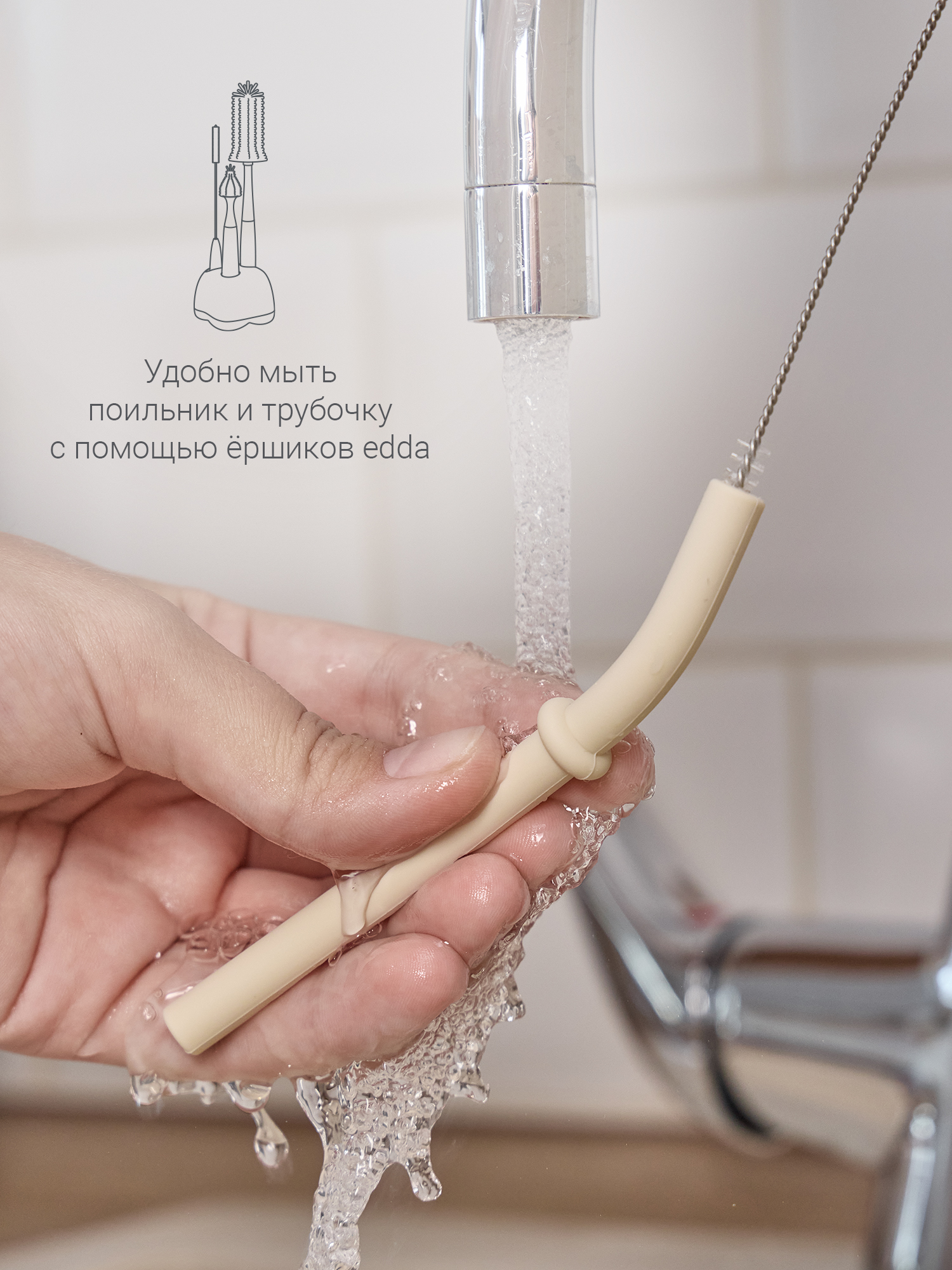 Поильник edda 150 мл 3 шт. - фото 6