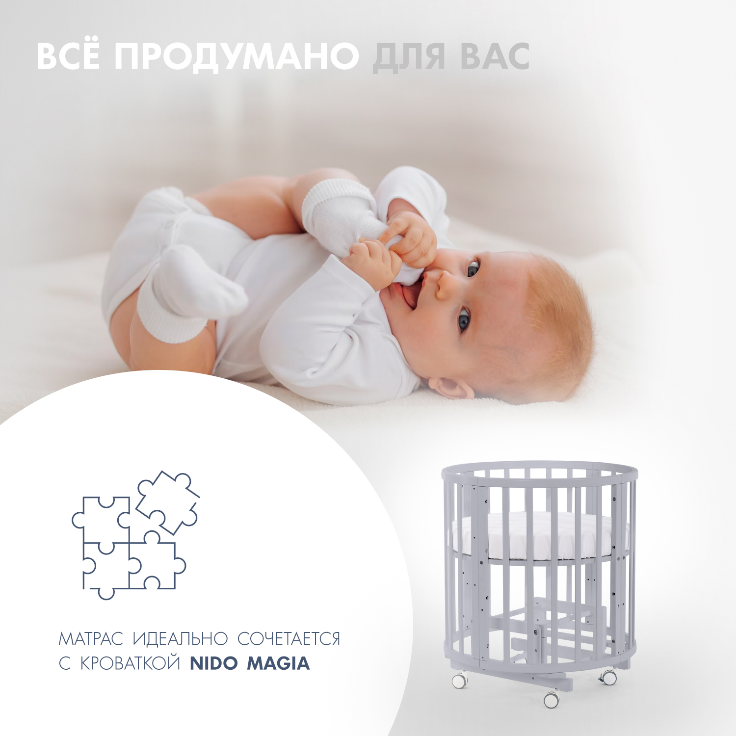 Матрас круглый Nuovita Miracolo - фото 5