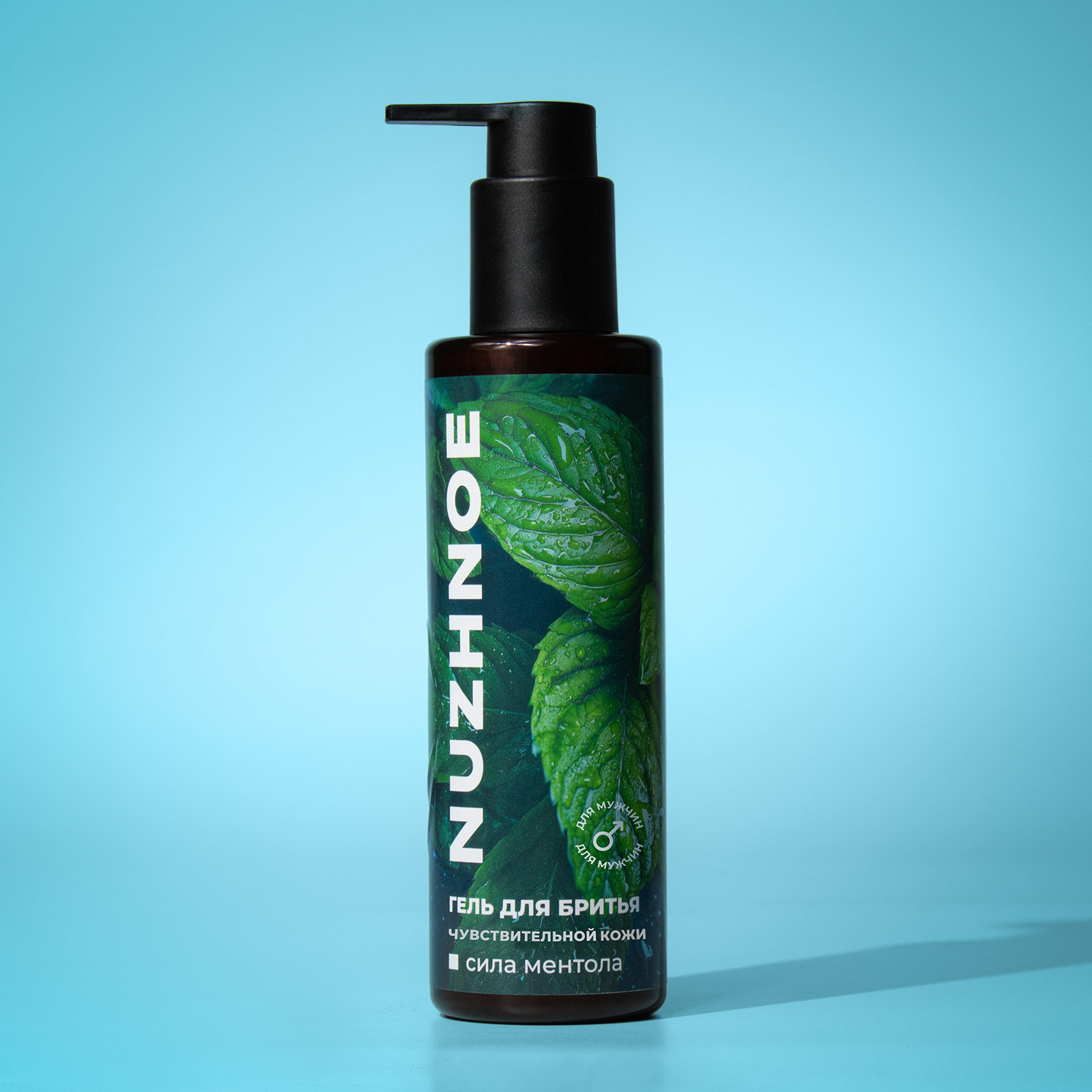 Мужской увлажняющий гель NUZHNOE для бритья чувствительной кожи Сила ментола - фото 8