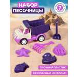Песочный набор Компания Друзей