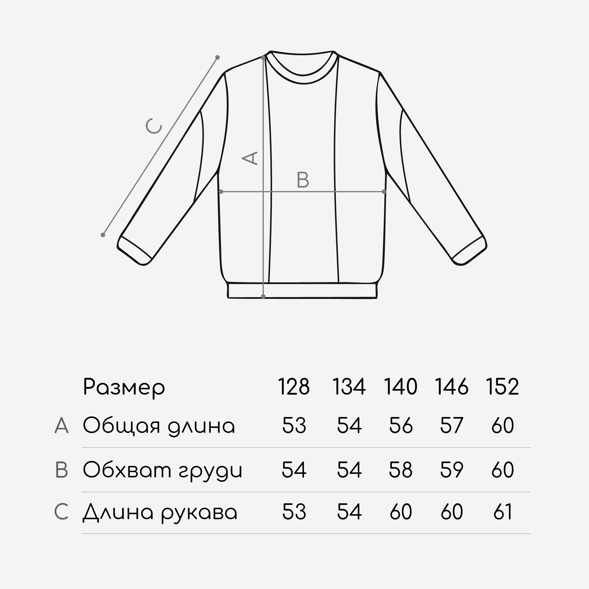 Свитшот Amarobaby AB-OD23-28B/09 - фото 8