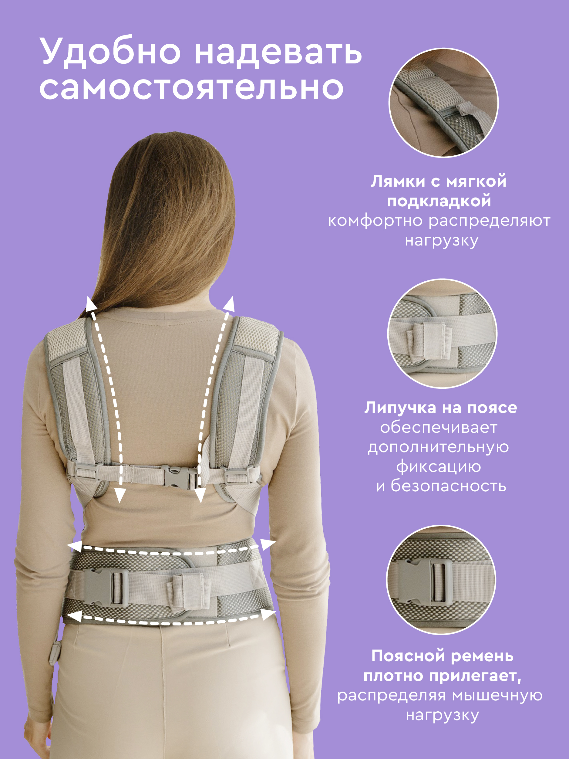 Рюкзак переноска BabyRox Comfort Mesh - фото 4