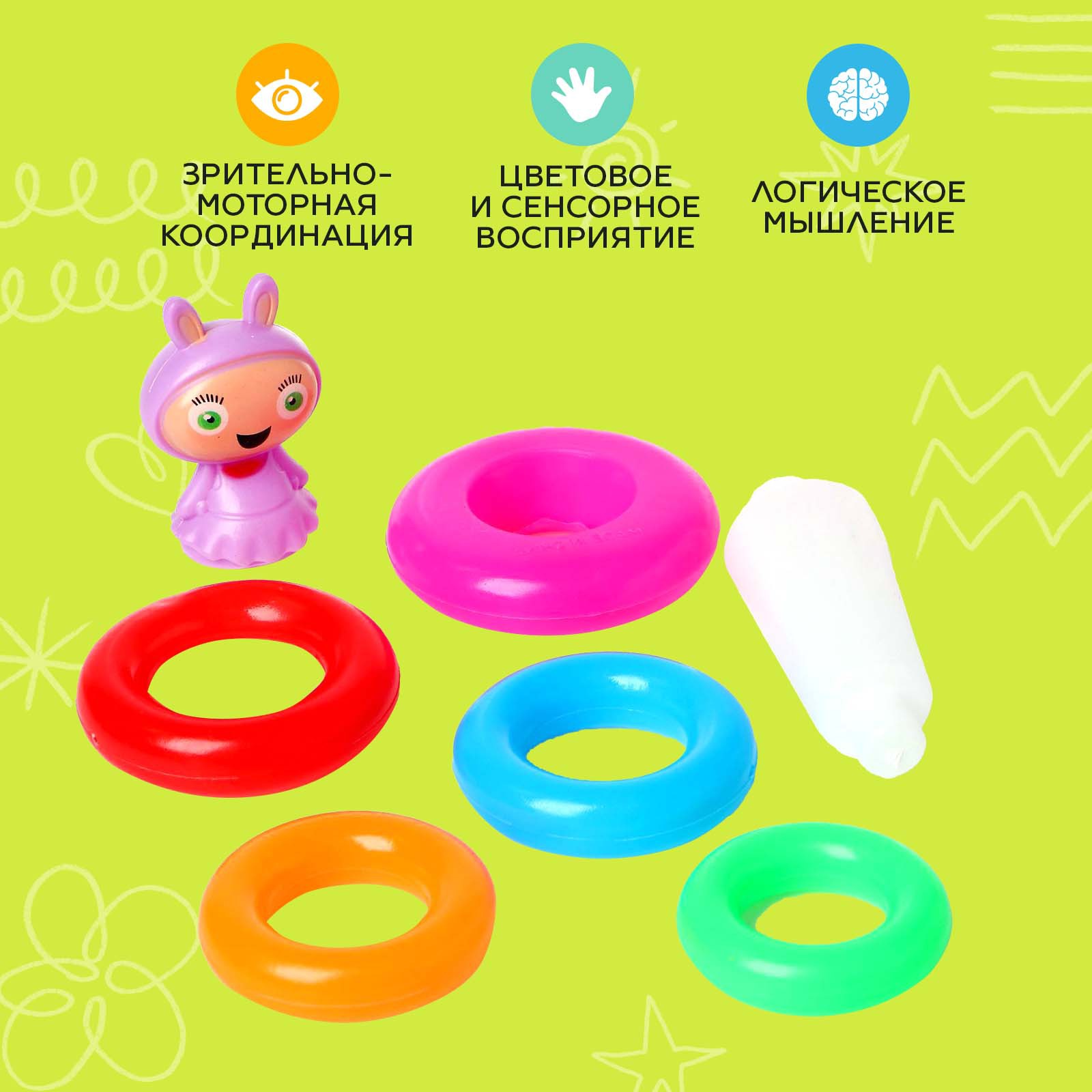 Игрушка Sima-Land пирамидка - фото 4