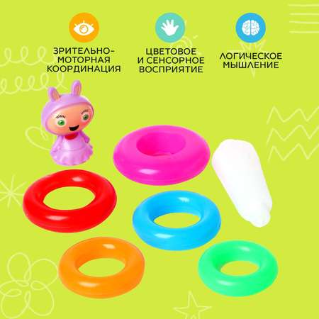 Игрушка Sima-Land пирамидка