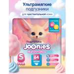 Подгузники Joonies 2 (3-6кг) 64 шт.