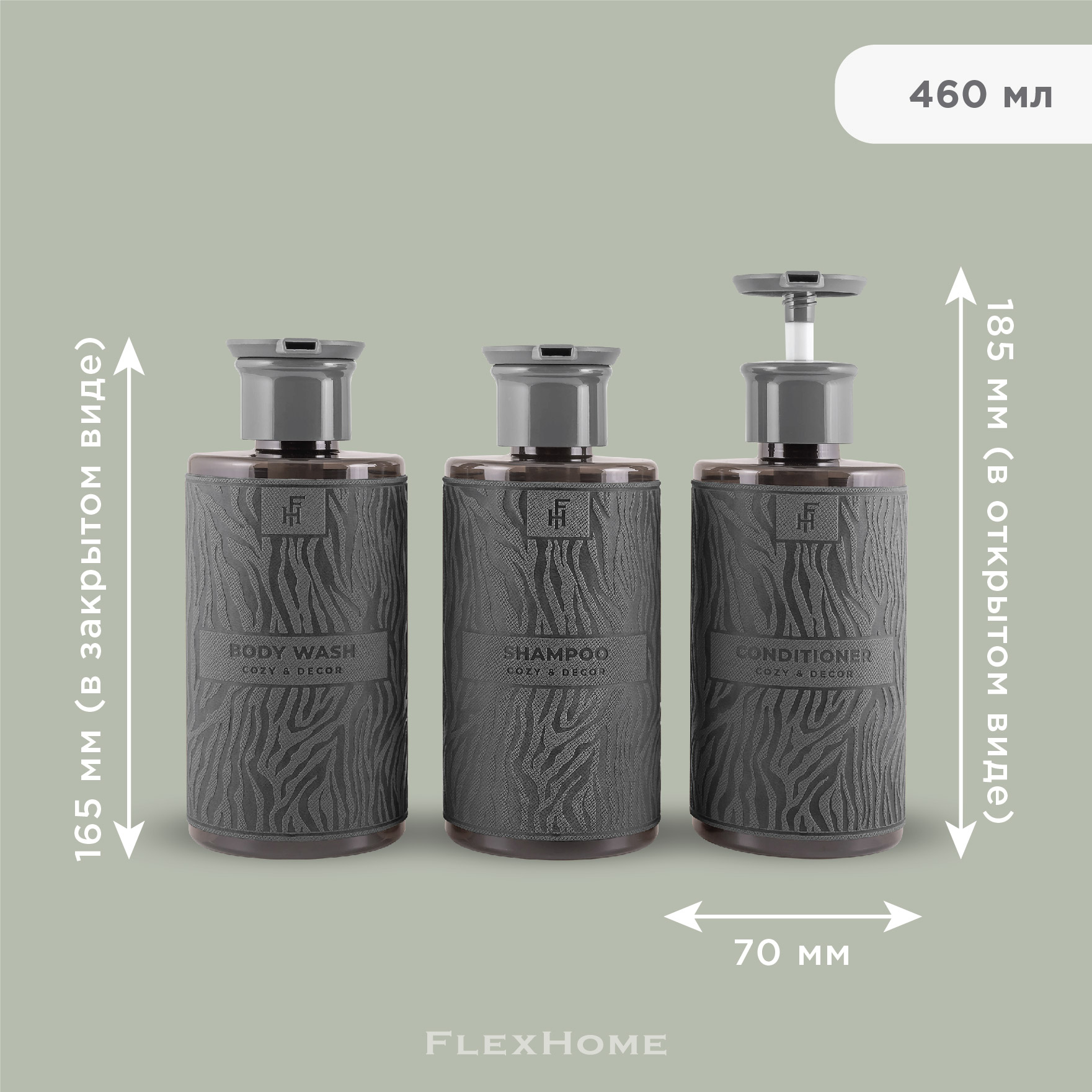 Дозатор FlexHome - фото 4