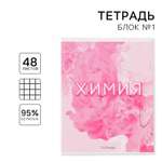 Тетрадь ArtFox STUDY