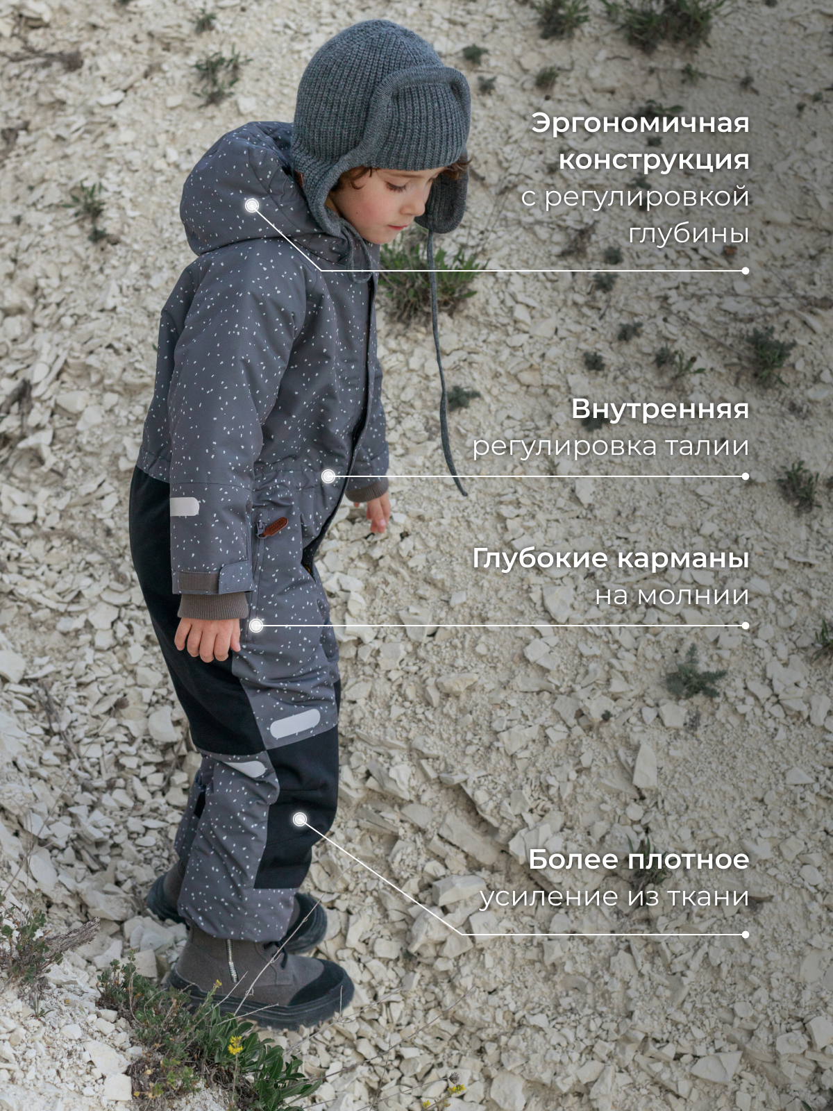 Комбинезон Mjolk 108013 - фото 5