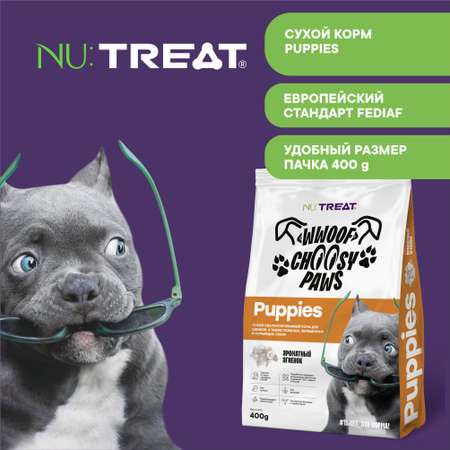 Сухой корм для щенков Nu:Treat Puppies Ароматный ягненок 400 г