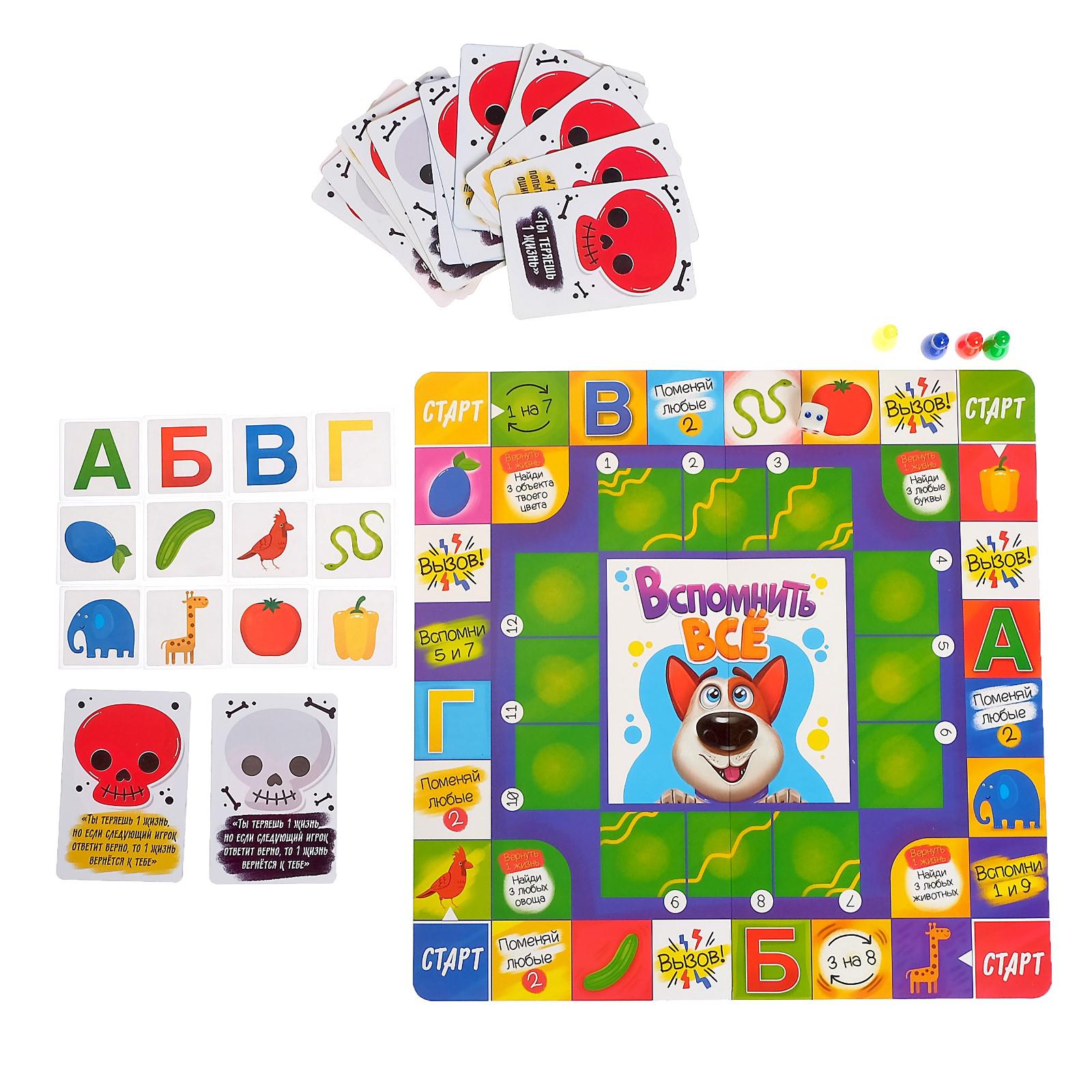 Настольная игра Лас Играс KIDS - фото 1