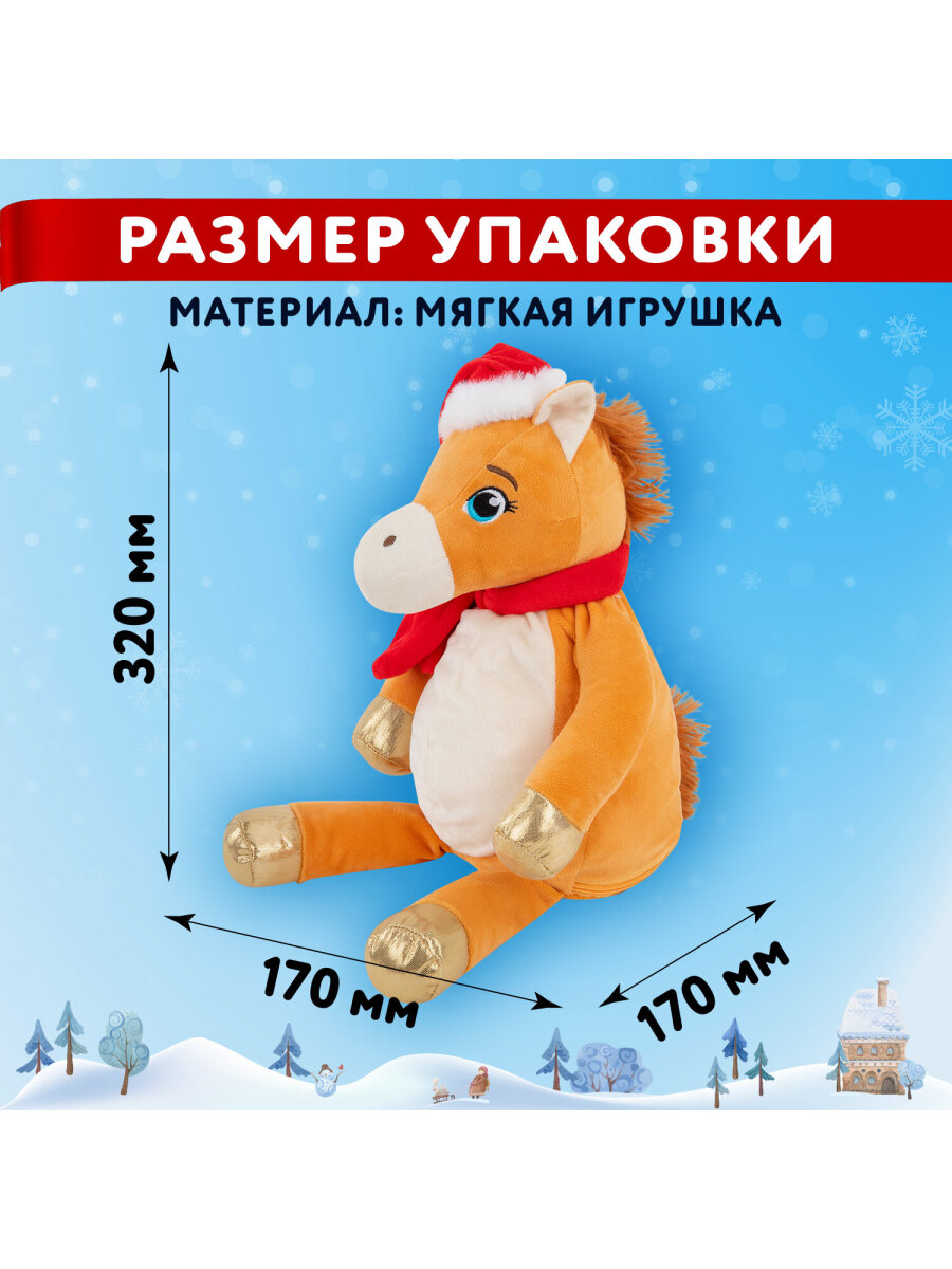 Сладкий новогодний подарок WELDAY для детей 2026 - фото 4