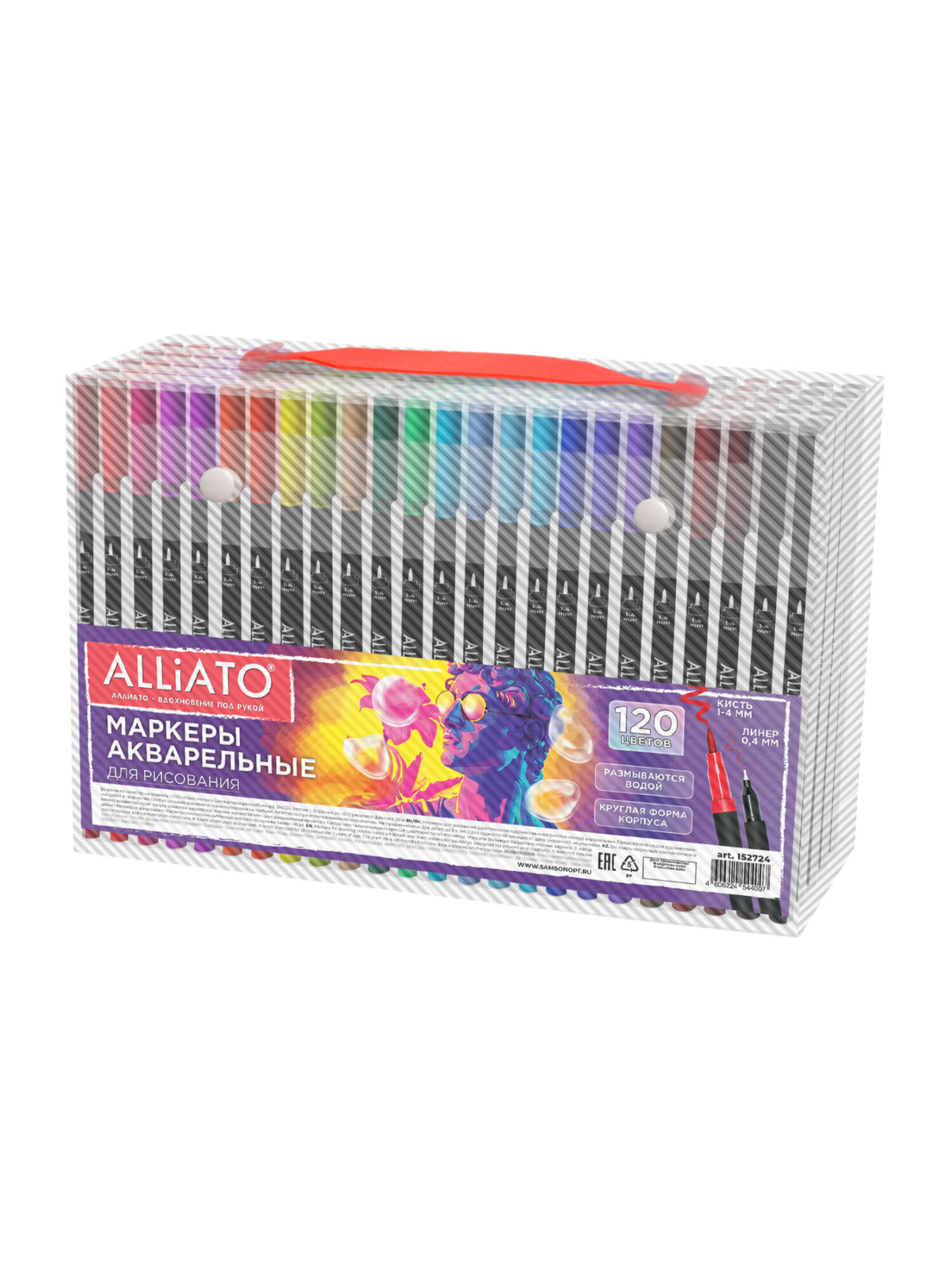 Маркеры ALLIATO 120 шт. - фото 2