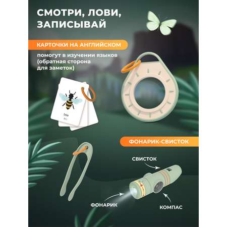 Игрушка AMORE BELLO Путешественник (инструменты)