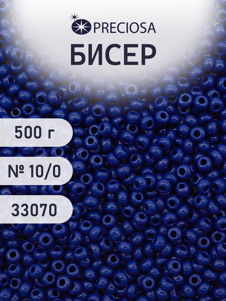 Набор для творчества Preciosa бисер чешский 10/0 500г 33070 - фото 1