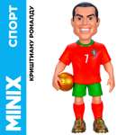 Фигурка MINIX Криштиану Роналду