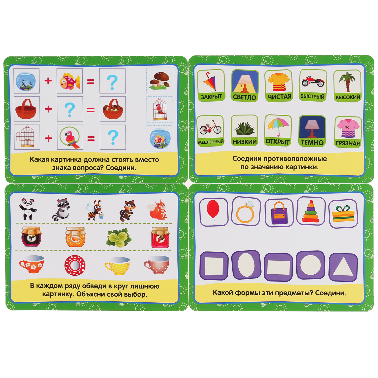 Настольная игра Умные игры Логика - фото 4