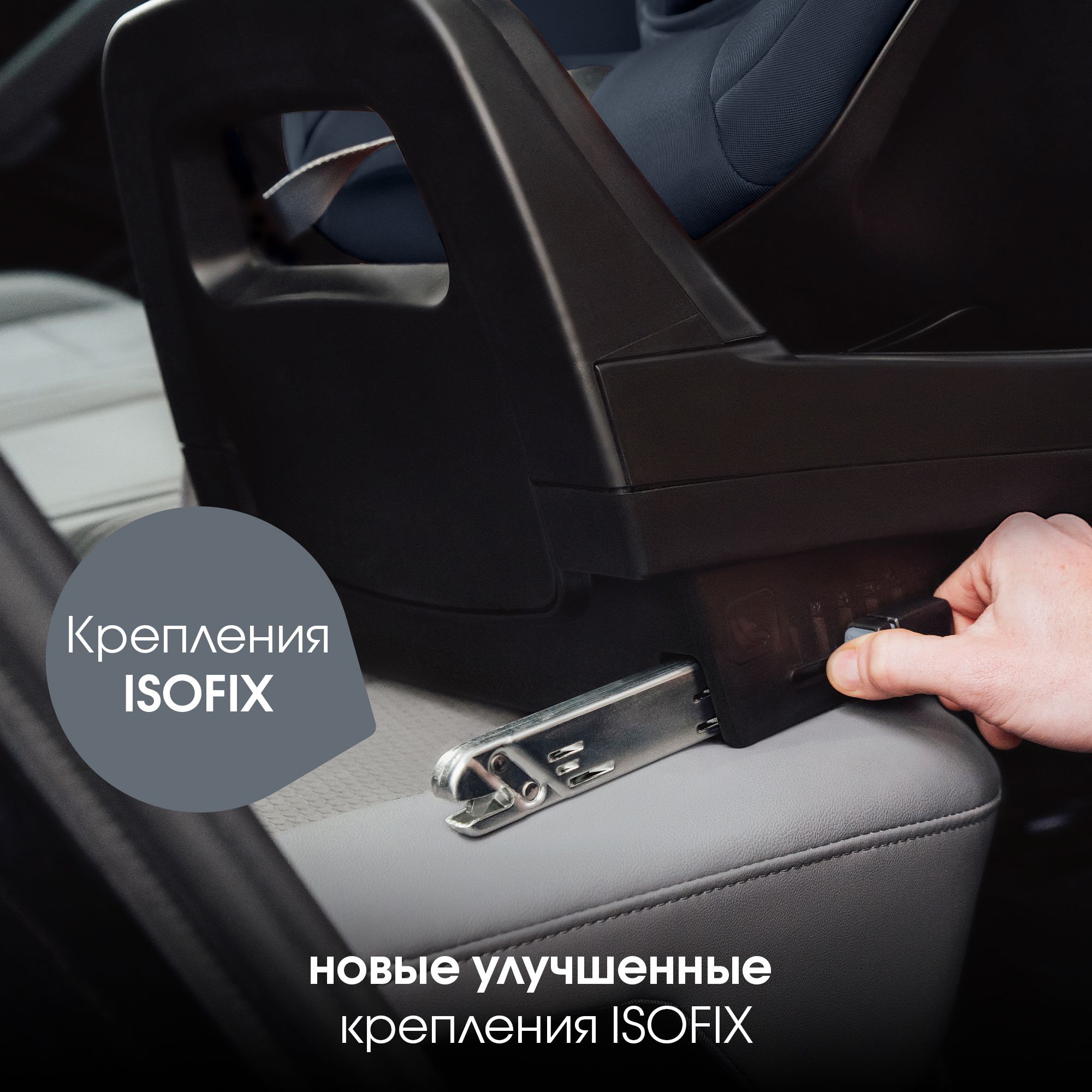 Автокресло Britax Roemer Dualfix Pro M Isofix 0+/1 (0-18 кг) - фото 3
