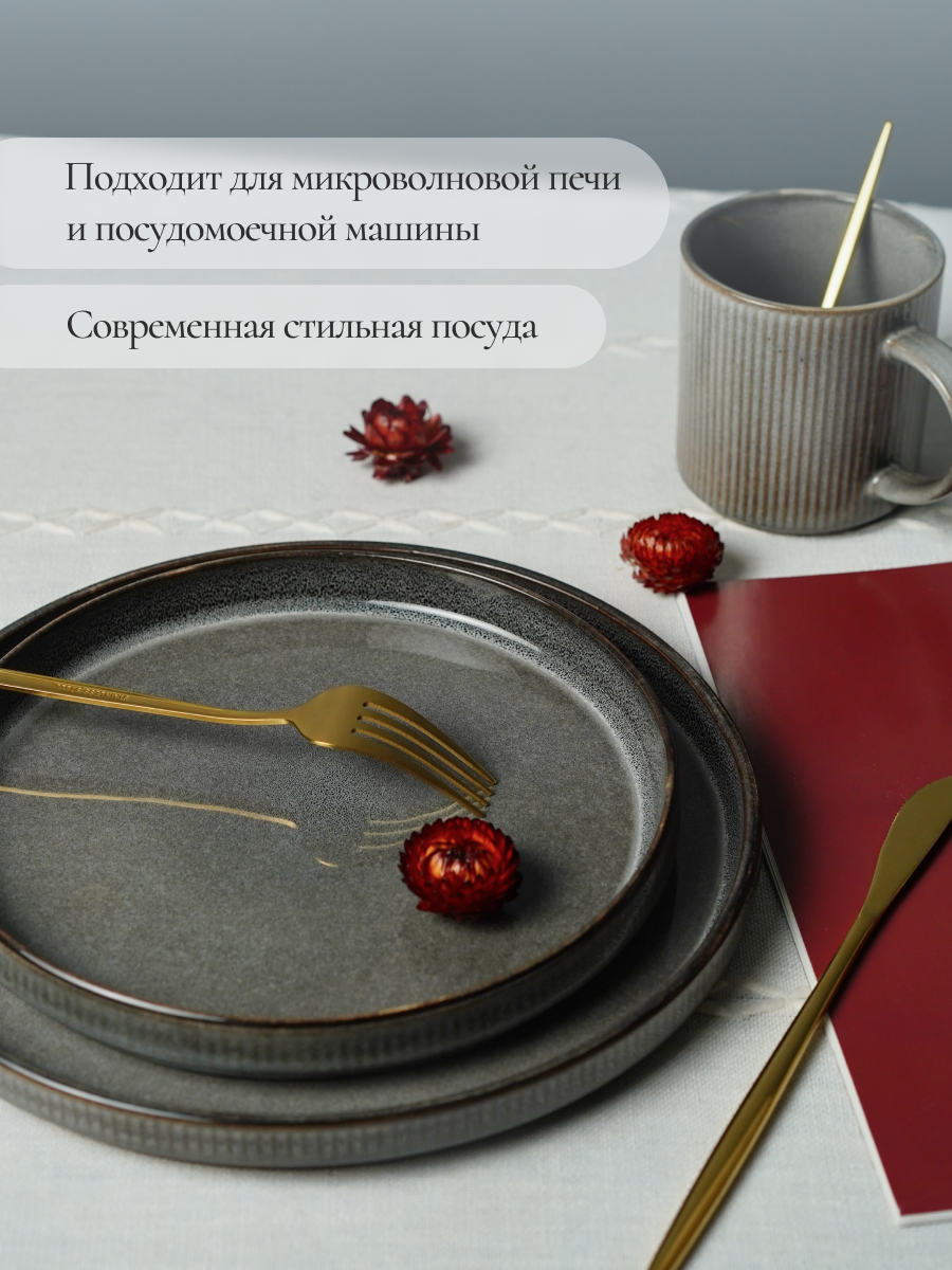 Столовый сервиз на 4 персоны Elrington керамический 16 предметов - фото 9