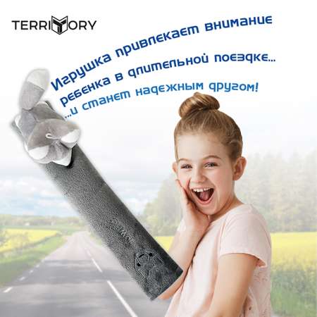 Накладка на ремень Territory безопасности детская с мягкой игрушкой лисичка