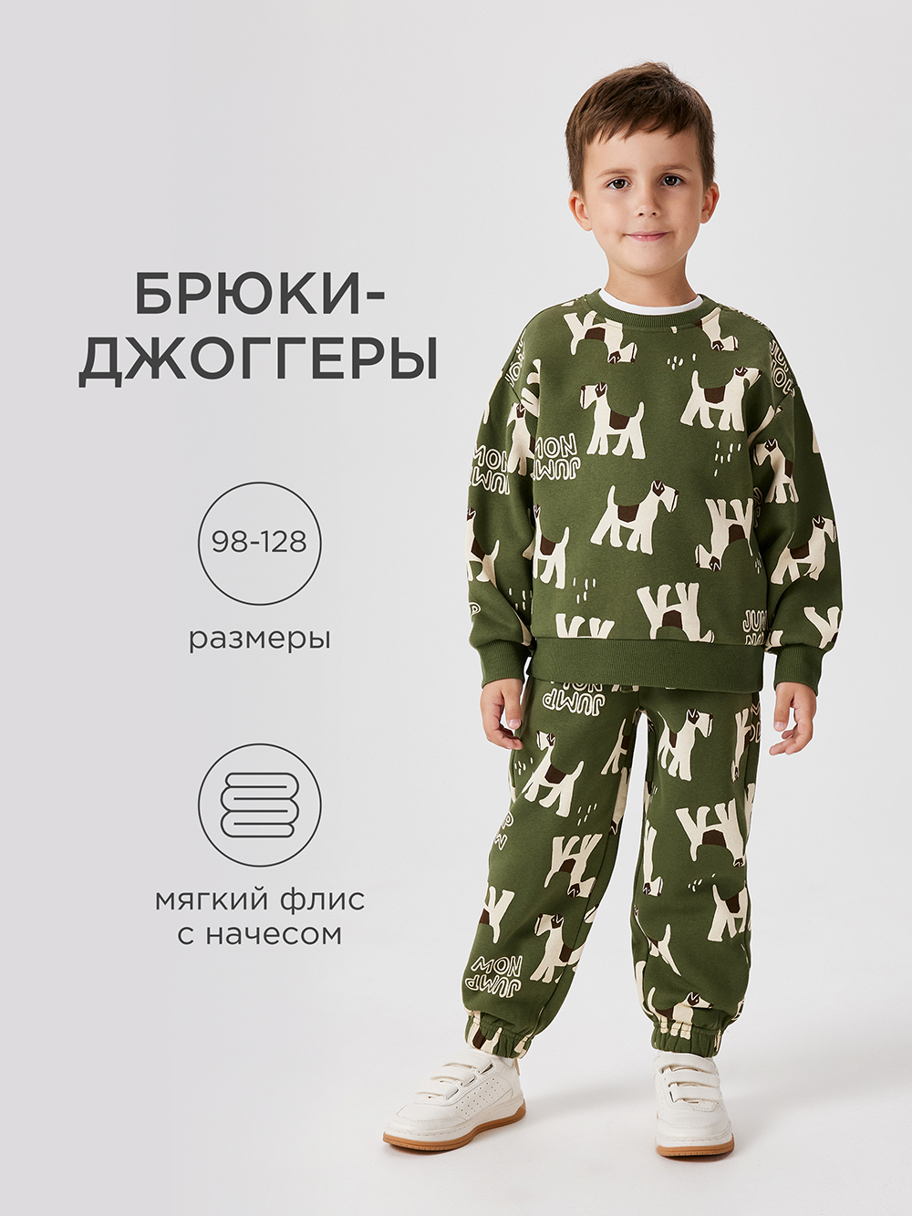 Брюки Acoola 20120460126_0092489 - фото 2