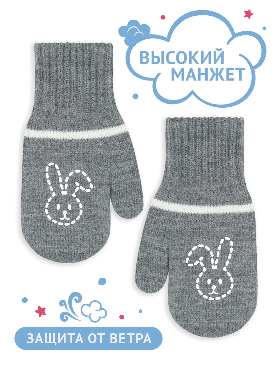 Варежки Веселый ветер VW71BB1450305 - фото 3
