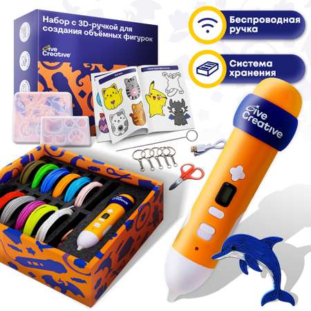 3D ручка Give Creative в ассортименте