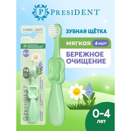 Зубная щетка классическая President от 0 лет 1 шт.