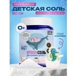 Соль для ванн KAST-EXPO