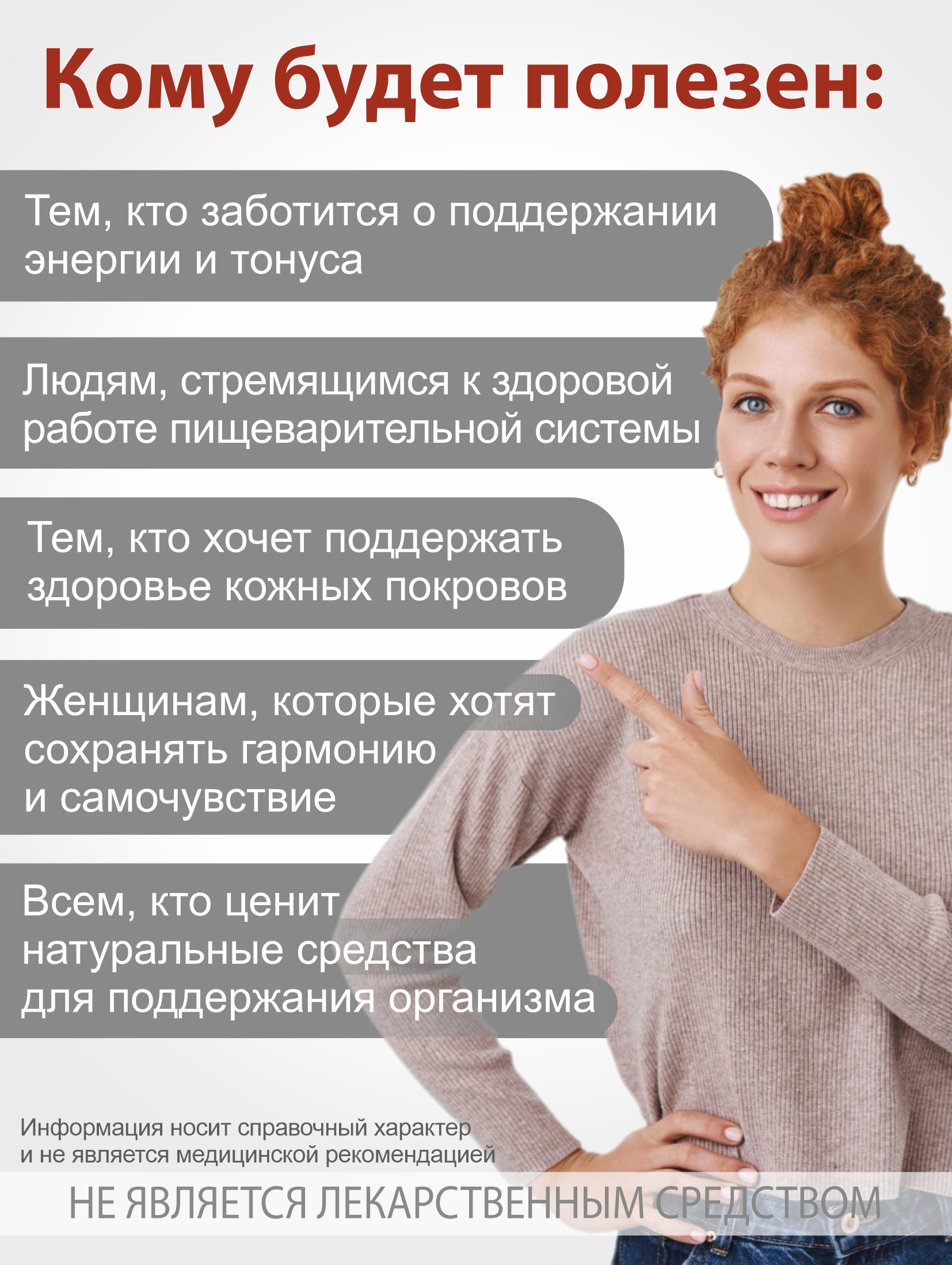 Концентрат пищевой Алтайские традиции Чага для комплексного оздоровления организма 60 капсул - фото 7